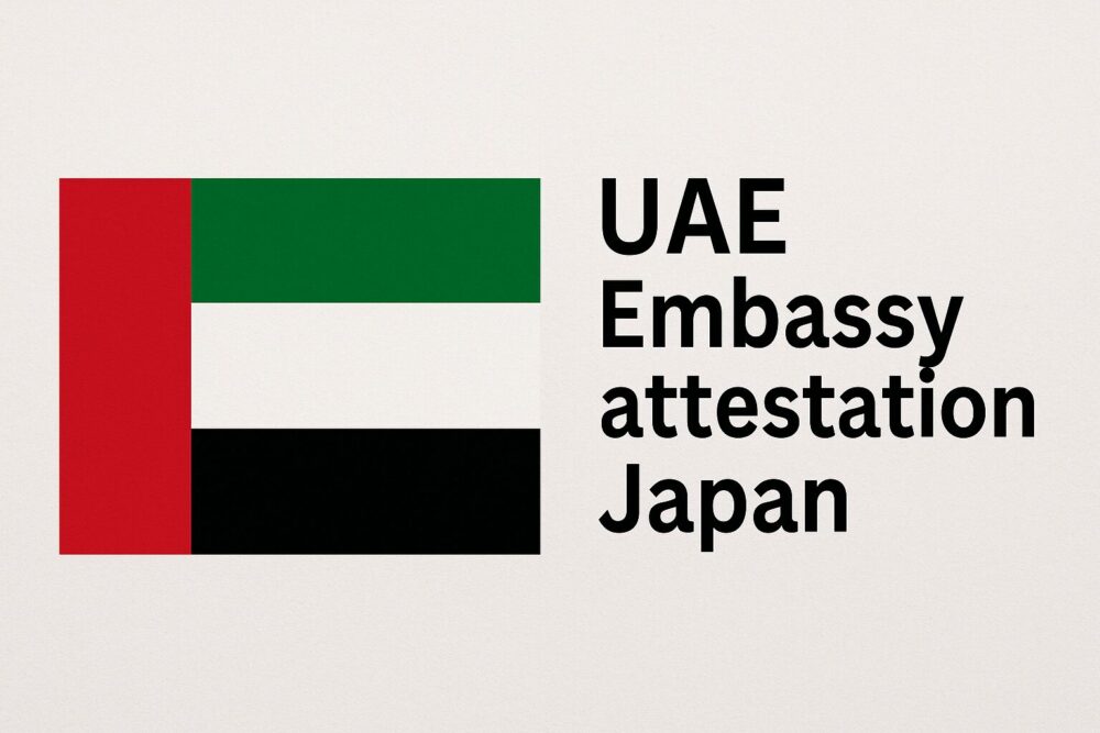 UAE Embassy attestation Japan